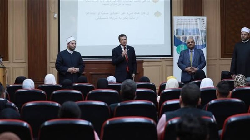 مركز الأزهر العالمي للفتوى الإلكترونية
