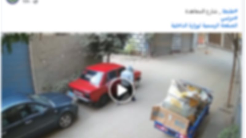 الواقعة 