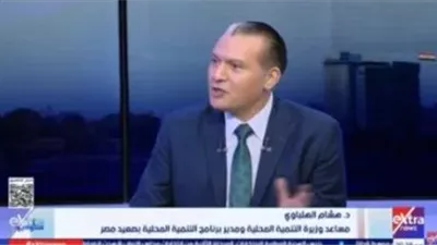  التنمية المحلية: توجيهات رئاسية بتحقيق العدالة التنموية في الصعيد