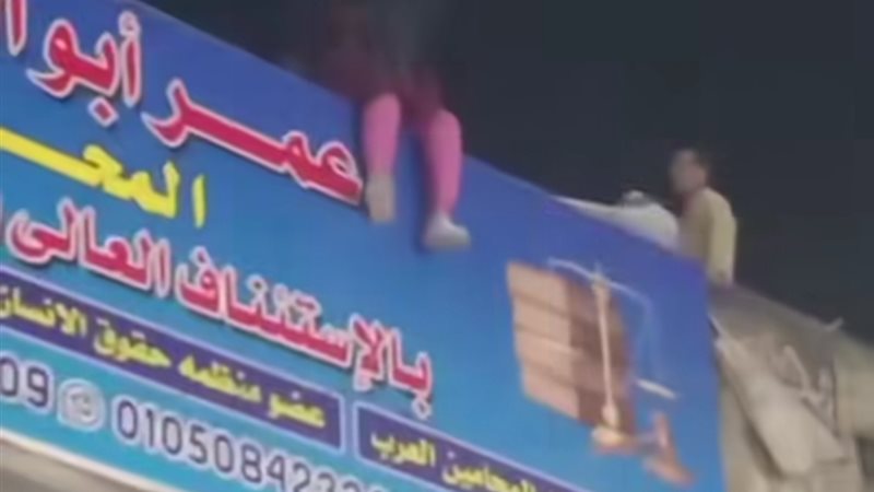 مشهد من الواقعة 