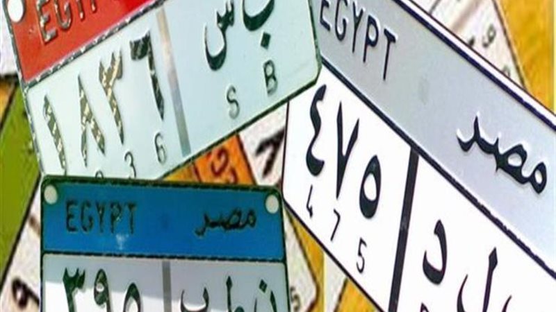 لوحات معدنية