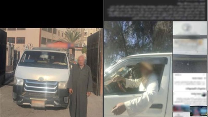 المتهم و السيارة 