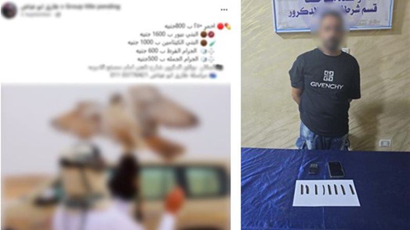 المتهم 