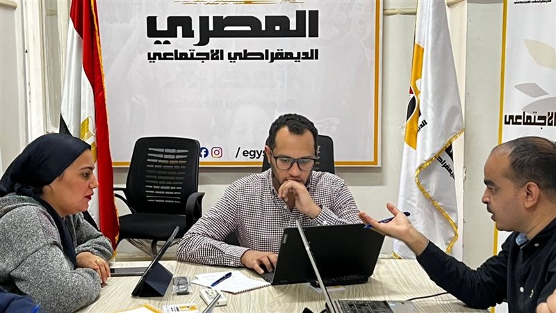  “المصري الديمقراطي ” يواصل متابعة سير العملية الانتخابية 