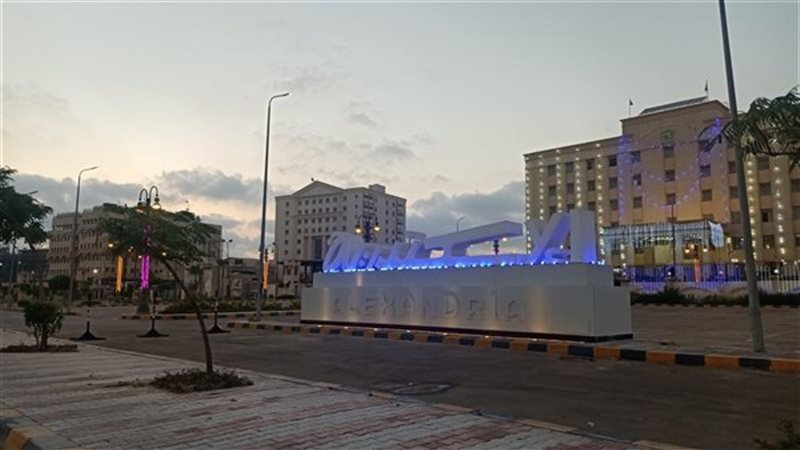 محافظة الإسكندرية 