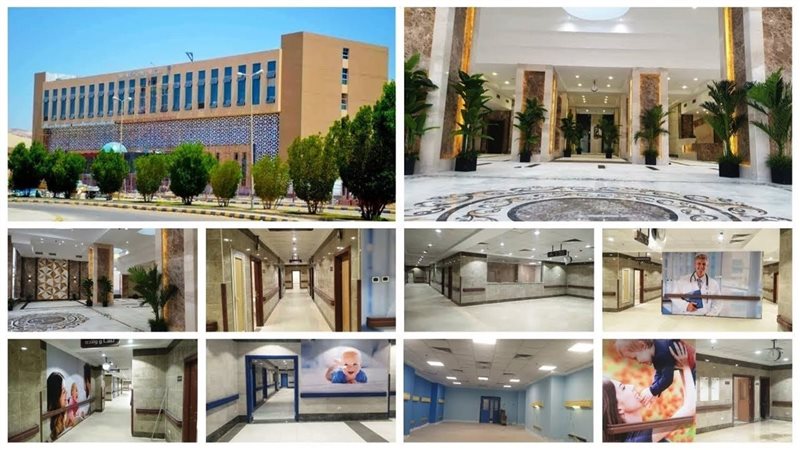 سوهاج الجديدة