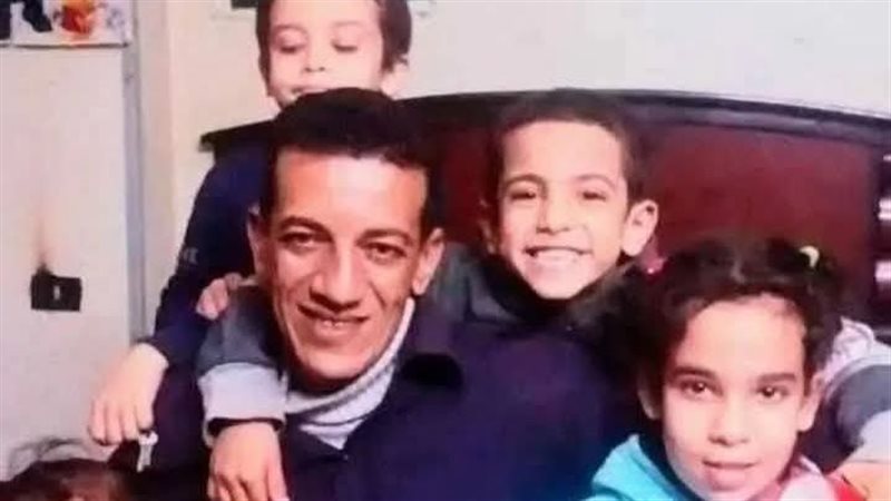 الأسرة المختفية