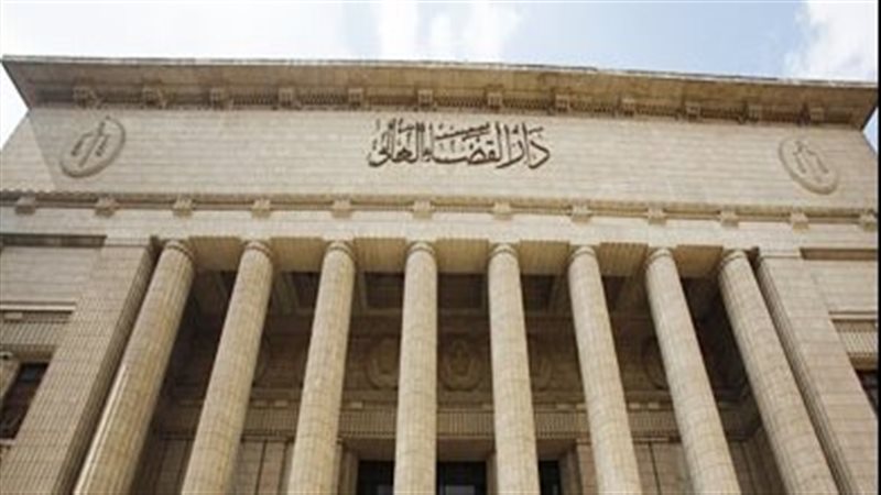 دار القضاء