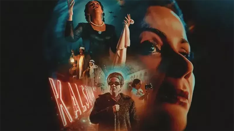 منى زكي