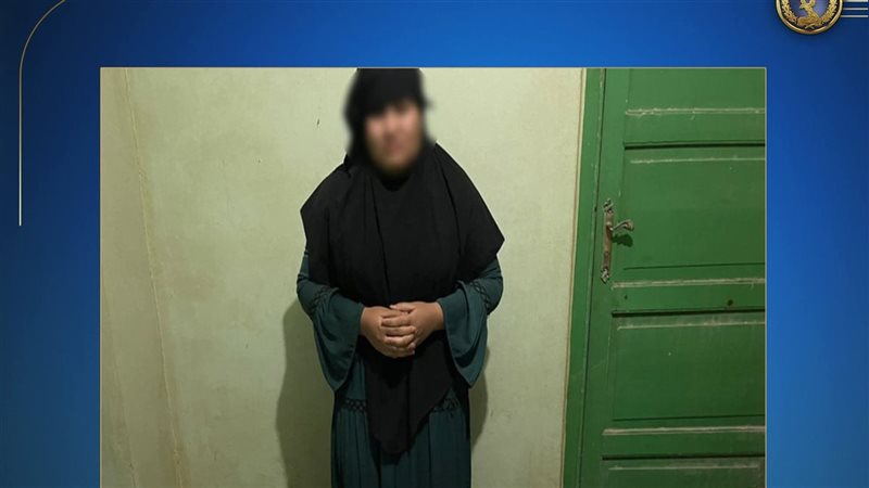 المتهمة 