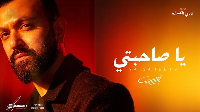كريم محسن