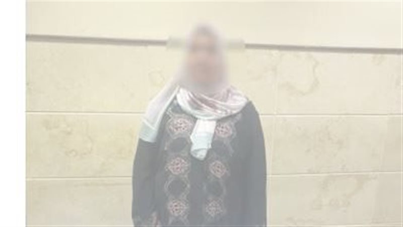 المتهمة 