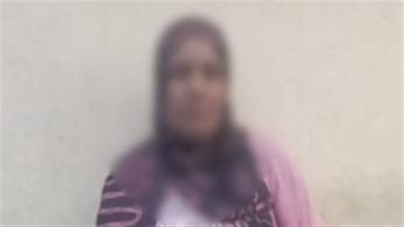 المتهمة 