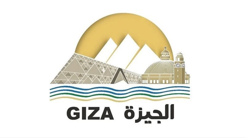 محافظة الجيزة