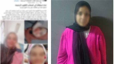 اختفاء طالبة بدار السلام يثير الجدل.. والشرطة توضح الحقيقة