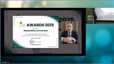 جامعة الإسكندرية تحصد لقب 