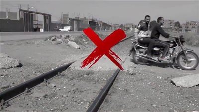 النقل تحذر من مخاطر المعابر غير الشرعية على السكك الحديدية