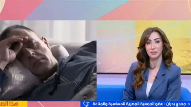 خبير مناعة
