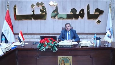 جامعة قنا تنفذ مشروعاً مؤسسياً لتدقيق مسميات البرامج والدرجات العلمية