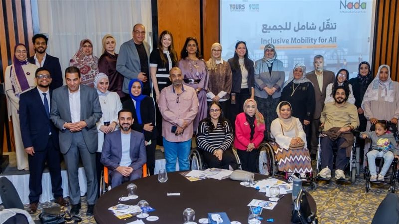 اليوم العالمى للأشخاص ذوي الإعاقة