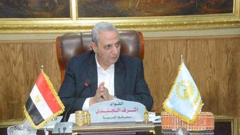 محافظ الغربية 