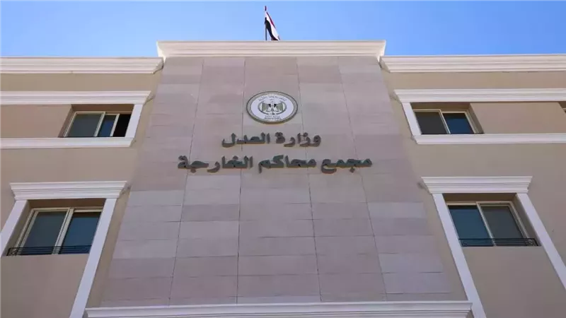 النيابة الادارية 