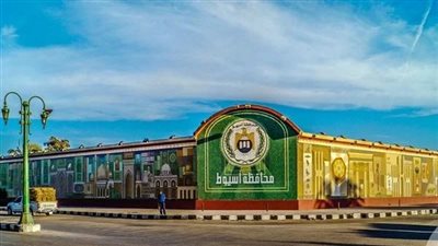 فوز 15 طالبًا وطالبة من مدارس أسيوط في مسابقة 