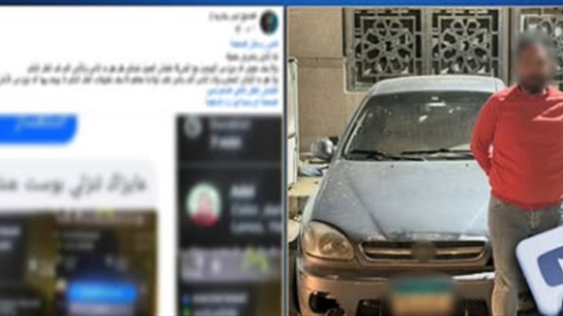 المتهم