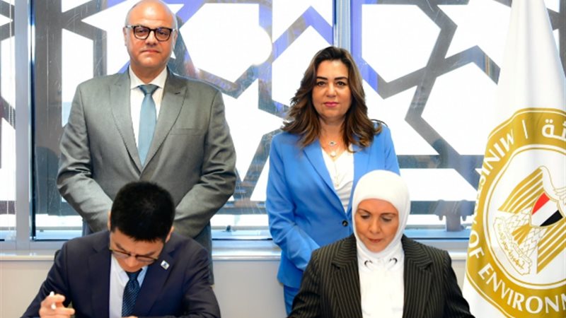 توقيع المذكرة