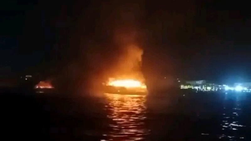 الحريق 