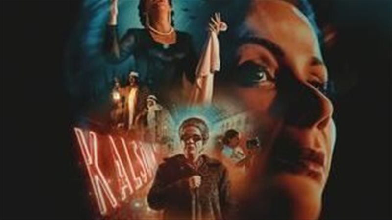 فيلم الست