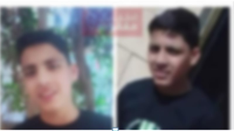 الاستغاثة