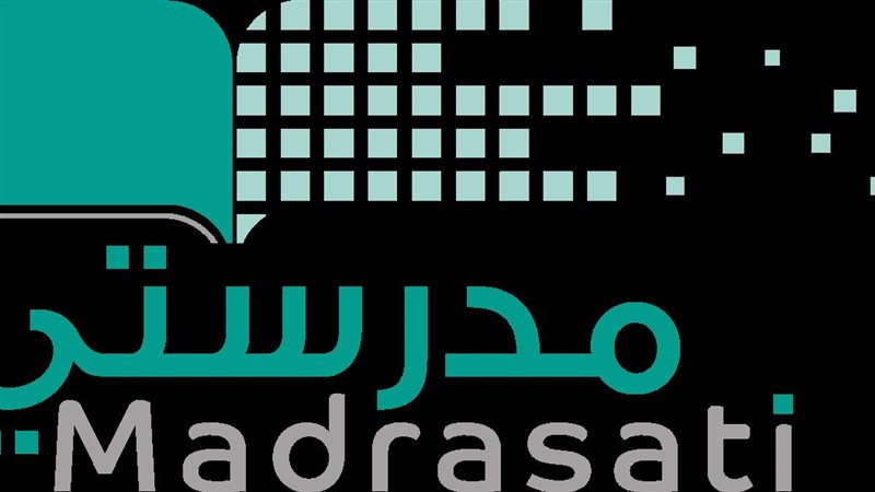 منصة مدرستي