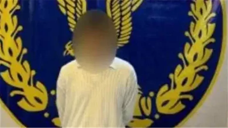 المتهم عقب القبض عليه