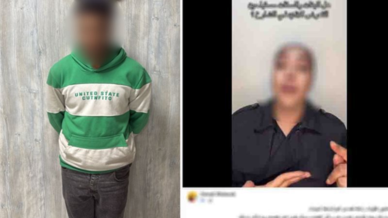المتهمان