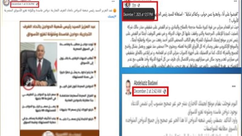 البوستات 