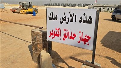 «كانت جنب الأهلي».. كمال درويش يكشف كواليس أرض الزمالك في أكتوبر
