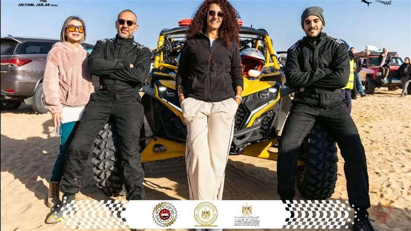 رالي رمال