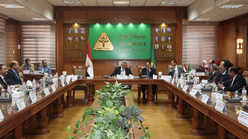 الاجتماع