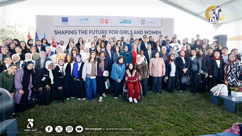 المجلس القومى للمرأة 