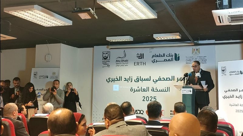 سباق زايد