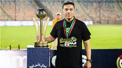 بعد تتويجه بالثلاثية التاريخية.. حسام البدري يكتب التاريخ في مسيرته التدريبية
