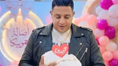 حمو بيكا يتصدر الترند بعد استقباله مولودته «أصالة»