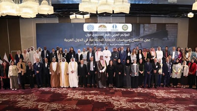 المؤتمر