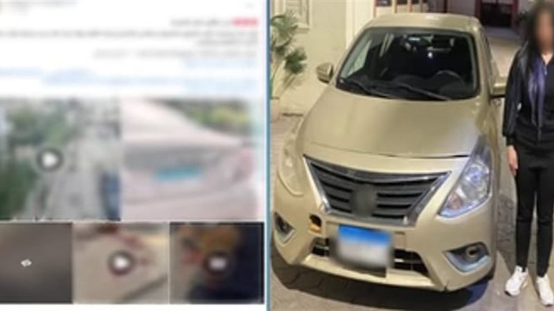 المتهمة 
