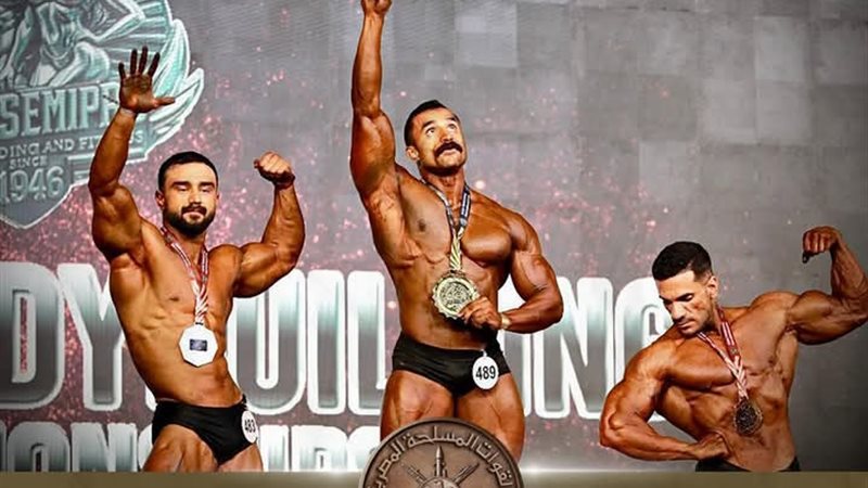 فريق كمال الأجسام للقوات المسلحة