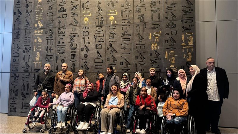 زيارة ذوي الإعاقة إلى المتحف المصري الكبير