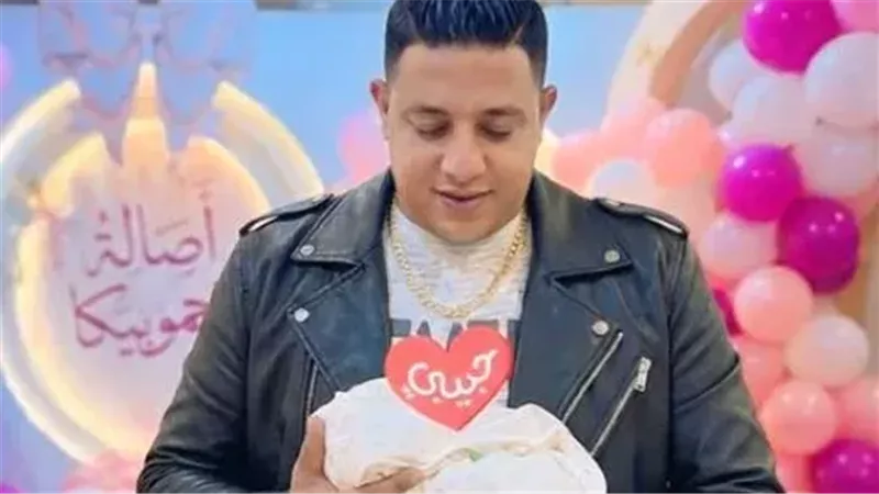 حمو بيكا