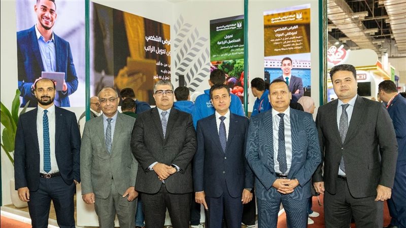 البنك الزراعي