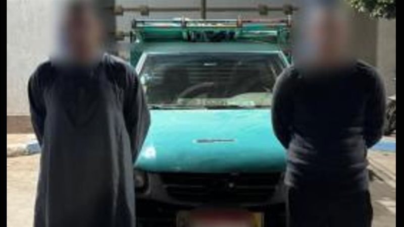 المتهمين 